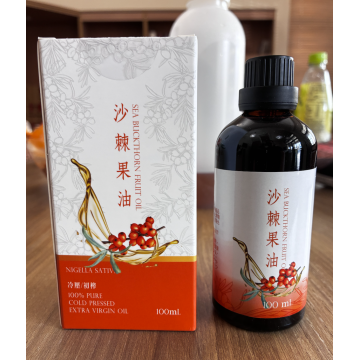 冷壓初榨沙棘果油