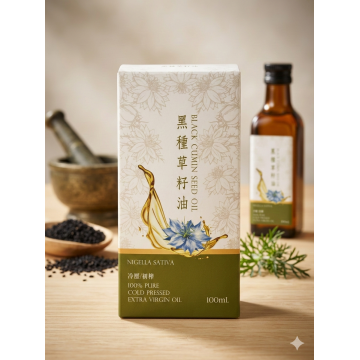 黑種草籽油BLACK CUMIN SEED OIL